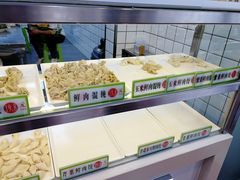 -袁记云饺(邯郸路店)