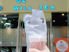 -赏饮·WILL TEA