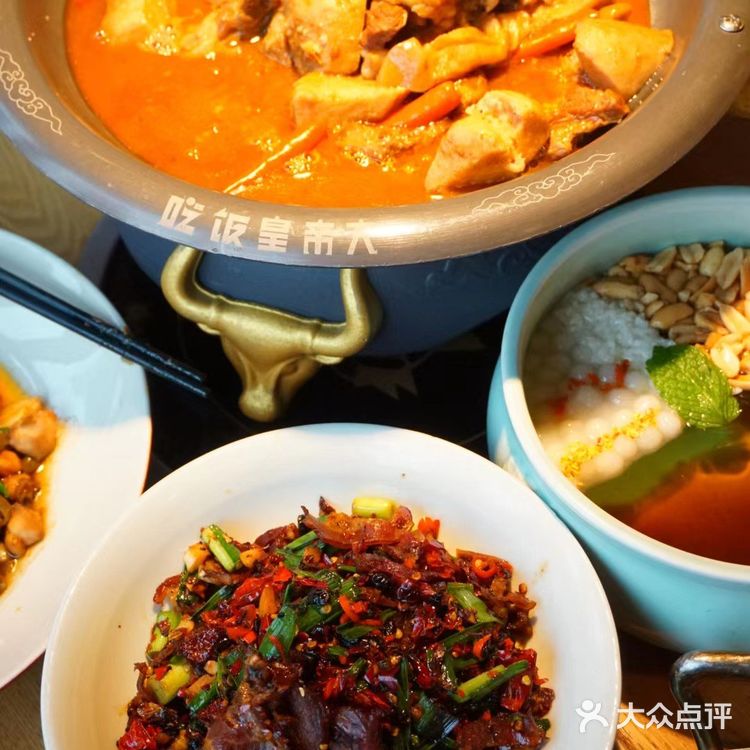 民以食为天,吃饭皇帝大!