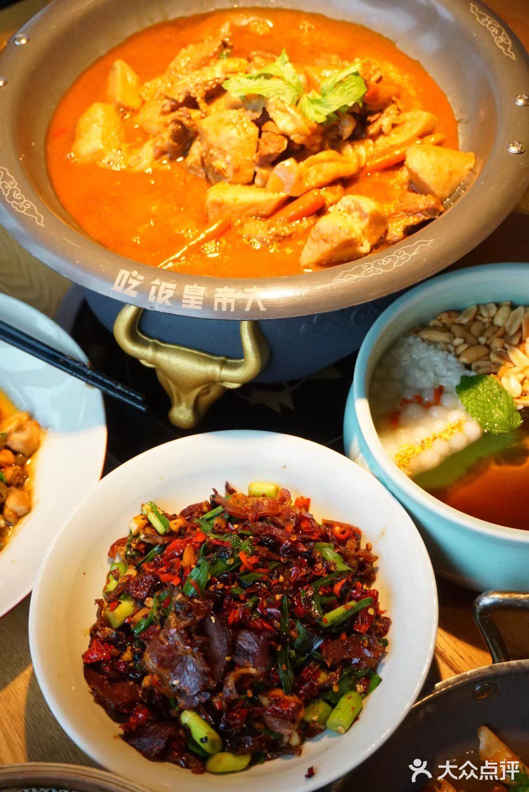 民以食为天，吃饭皇帝大！