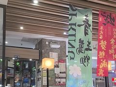 -黄记煌三汁焖锅(新世纪广场店)
