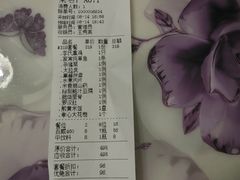 账单-李氏八大件老菜馆(万宝街店)