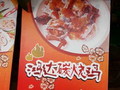 -鸿达渔港