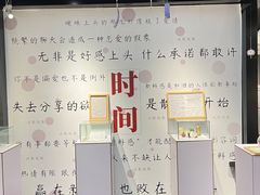 -成都失恋馆
