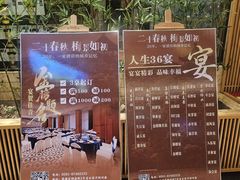 -梅园酒店(西湖店)