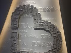 -菲住布渴全日制餐厅·简餐·下午茶·蛋糕