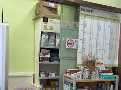 -瑞鹏宠物医院·宠保定点·心脏科·内科(御桥分院)