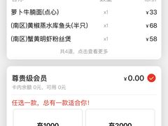 -泮溪酒家(荔枝湾店)