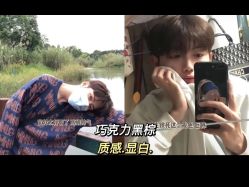 点击看大图 -LJOY丽锦造型·烫发染发