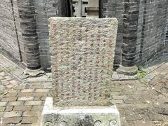 -上海佘山国家森林公园天马山园