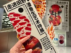 -深圳市当代艺术与城市规划馆