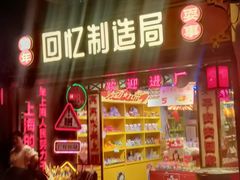 -七宝老街-停车场