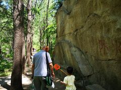 -碓臼峪自然风景区