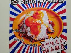 -澳门陈光记烧味饭店(万象城店)