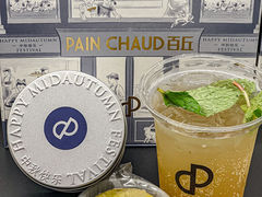-PAIN CHAUD 百丘(尚嘉中心店)