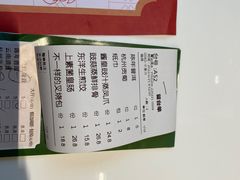 -有心德(隆生店)