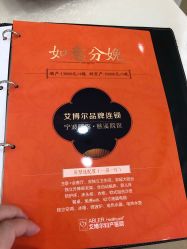 -艾博尔医院