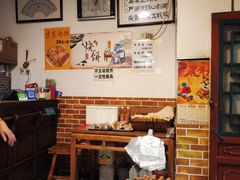 -新月斋(豆瓣胡同店)