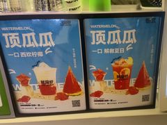 -Yes Lemon就是柠·手打柠檬茶(苏州中心一店)