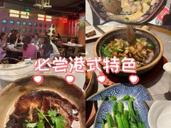 -啫神·广州地标美食(北京路店)