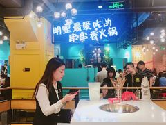 -钢管厂五区小郡肝串串香(南山店)