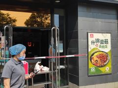 门面-永和大王(梅家浜店)