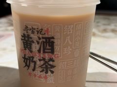 -寻宝记绍兴菜(状元店)