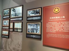 -中国社会主义青年团中央机关旧址纪念馆