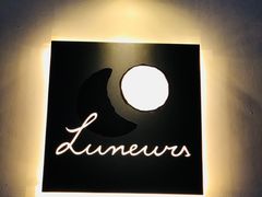 -Luneurs(幸福里店)