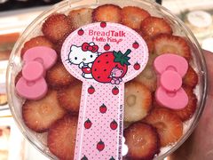 -面包新语(KKMALL京基店)