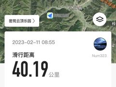 -密苑云顶乐园(云顶滑雪场)