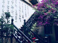 -浔岚云舍mist静谧观景美宿(丽江古城店)