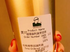 -LELECHA乐乐茶(美罗城店)