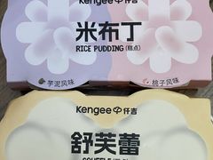 -仟吉·ART FARM主题店(菱角湖万达店)