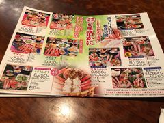 菜单-蟹道乐( 新宿駅前店)