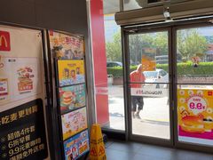 -麦当劳(湖光北街店)