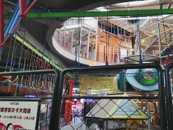 -嗨翻Hi-Fun竞技主题乐园·蹦床团建生日聚会(五棵松华熙店)