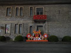 -半岛1919创意园区