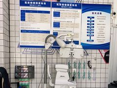 -沫芮眼镜·蔡司官方授权店(人民广场店)