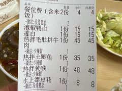 -人和水上飘(第一家店)