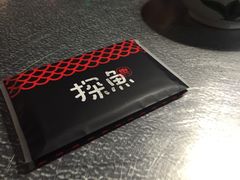 -探鱼·鲜青椒爽麻烤鱼(广州花都来又来店)
