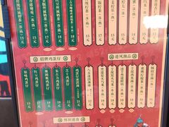 菜单-兰芳园丝袜奶茶