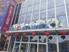 -BOPEYE·波派炸鸡(河西中央商场店)