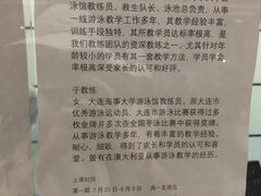 -大连海事大学-游泳馆