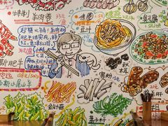 -老门框爆肚涮肉(金宝街店)