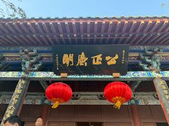 -开封包公祠