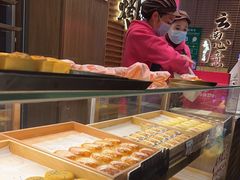 -嘉华鲜花饼(南屏旗舰店)