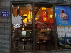 门面-同路人(江北店)