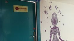 -悠伊瑜伽·孕产·普拉提