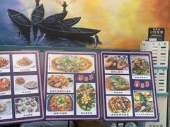 -星龙海鲜(望江东路店)